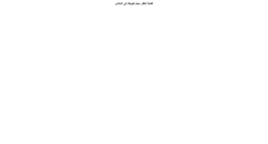 Desktop Screenshot of bnyaan.net